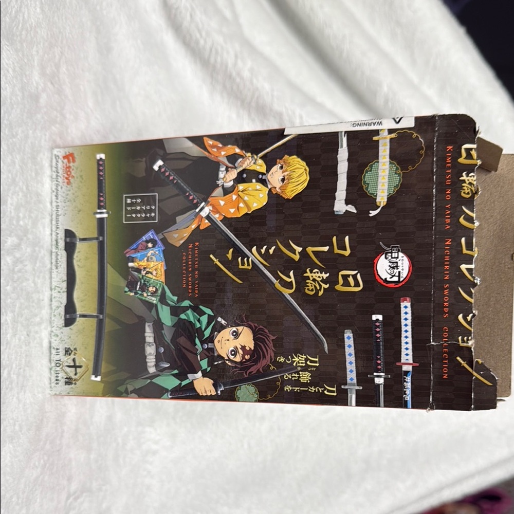 Demon Slayer Giyu - anime Sword Collectible Box
